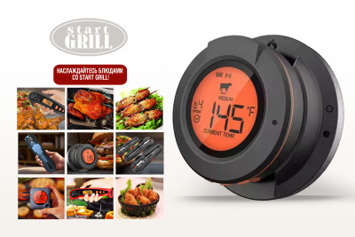 2025_Start_Grill_Цифровой-термометр_SG-DT-4_06