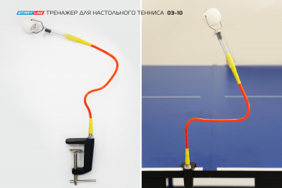 Тренажер-для-настольного-тенниса_03-10_02