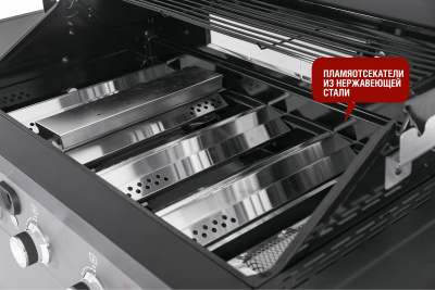 Start_Grill_Prime_Pro_6+1_07+