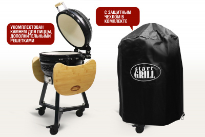 Start_Grill_16_black_04