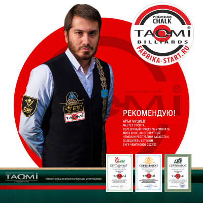 Мел-TAO-MI-Premium-Зеленый_08