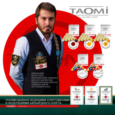 шары_TAO-MI-GENESIS-V--57,2_Vanadium-Pool_09