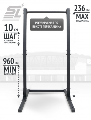1000-1-Турник-разборный-регулируемый_03+