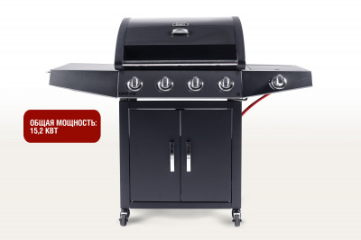 2022_Start_Grill_41B_03
