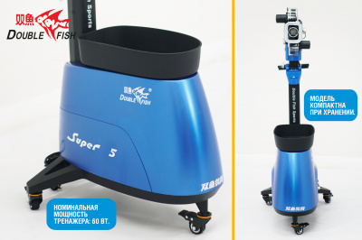 Тренажер_Double-Fish-SUPER-05_09