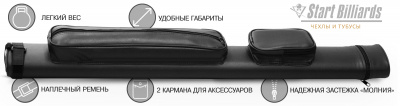 Тубус-на-2-кий-GuePod-черный-SB-90-2-OCH_03