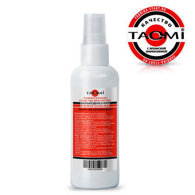 стредство-для-кия_TAO-MI_02