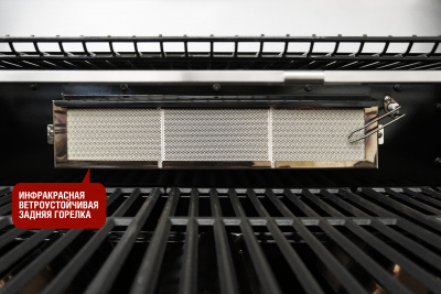 Start_Grill_Prime_Pro_6+1_09+