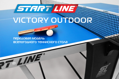 Victory_Outdoor_BLUE_00