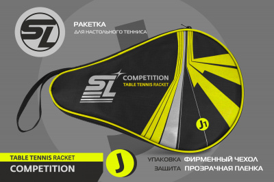 Ракетка_SL-COMPETITION_J-1_05+
