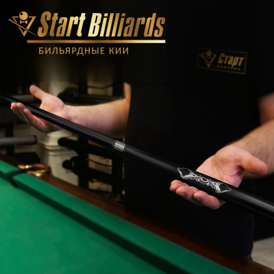 Кий-Startbilliards-Пул-Карбон-черный-2РС-145-см_05