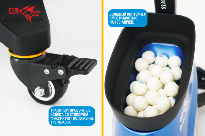 Тренажер_Double-Fish-SUPER-05_10