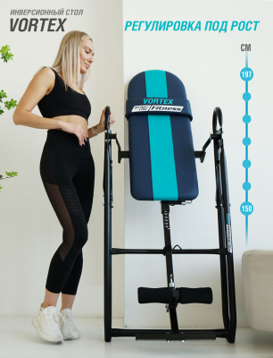 Инверсионный-стол-Vortex-SLF_сине-бирюзовый_черный_10_Место_регулировки