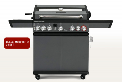 Start_Grill_Prime_Pro_6+1_02+