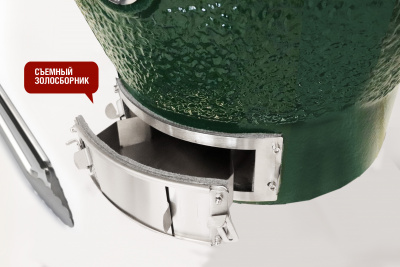 Start_Grill_24_PRO_CHEF_green_07