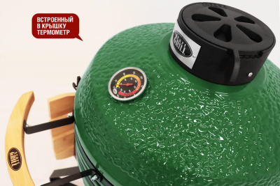 Start_Grill_PRO_18_green_05