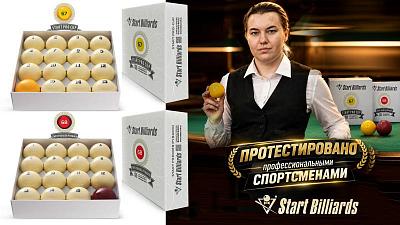 Новинки Start Billiards: комплекты Pro-Cup и Premier Pyramid для русской пирамиды!