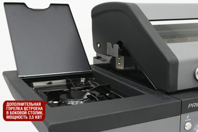 Start_Grill_Prime_Pro_6+1_10+