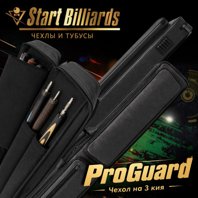 SB_Чехол-на-3-кия-ProGuard-черный_07