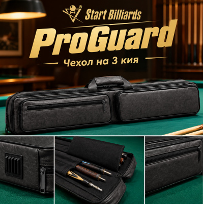 SB_Чехол-на-3-кия-ProGuard-черный_06