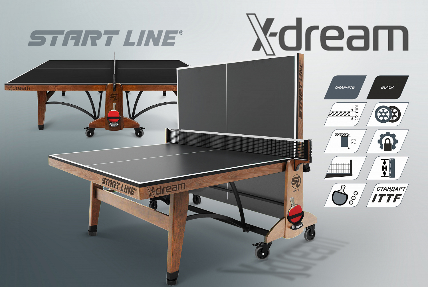 Новая коллекция теннисных столов из дерева! Премиальный уровень спортивного оборудования!