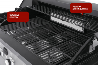 Start_Grill_Prime_Pro_6+1_08+
