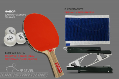 Набор-4-р-ки-Level-100,-6-мячей-Club-Select,-сетка-с-креплением_04+