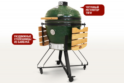 Start_Grill_PRO_24_green_03