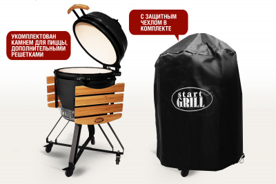 Start_Grill_22_black_04