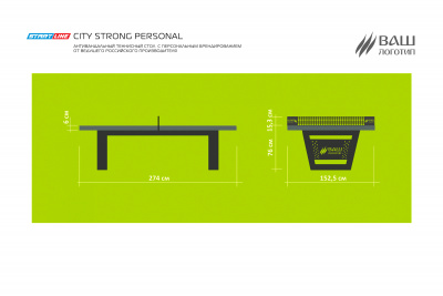 City-Strong_Personal_04