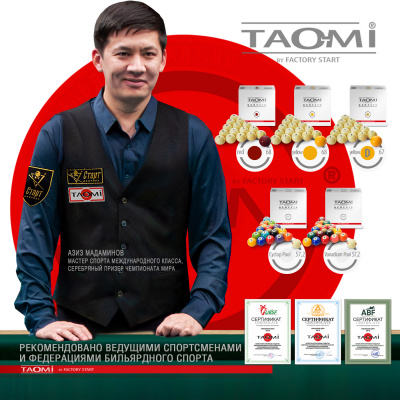 шары_TAO-MI-GENESIS-V--57,2_Vanadium-Pool_10