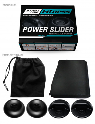 слайдер_Power-Slider-SLF-4HL_02
