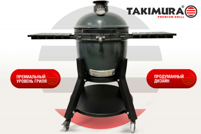 Takimura_Ceramic_Grill-18-22-24_01+