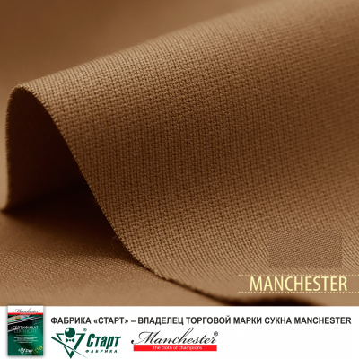 Manchester-70-wool-Camel-competition_03