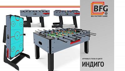 Цвет индиго - новый дизайн топовых игровых столов!