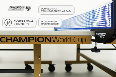 Champion-World-Cup_07+
