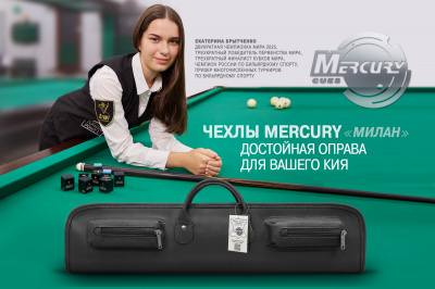 Чехол_для-3-хсоставных-киев-Mercury-Милан_черный_10