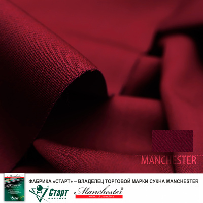 Manchester-70-wool-Burgundy-competition_04