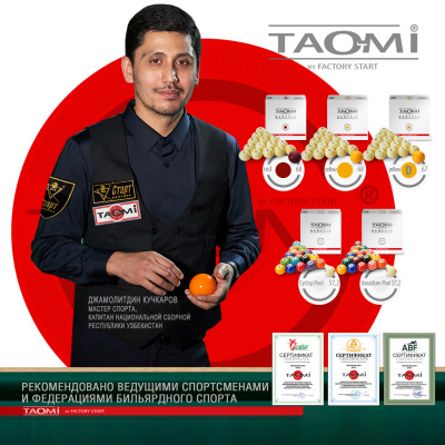 шары_TAO-MI-GENESIS-68-Y_11