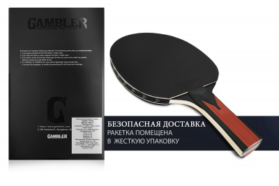 Ракетка-Gambler-7-STAR_коническая_GRC-27_05+