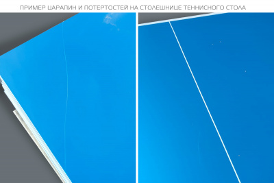 Стол-теннисный-всепогодный_Арт-6036_04