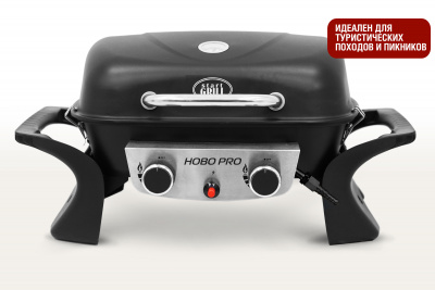 Start_Grill_HOBO_PRO_02+