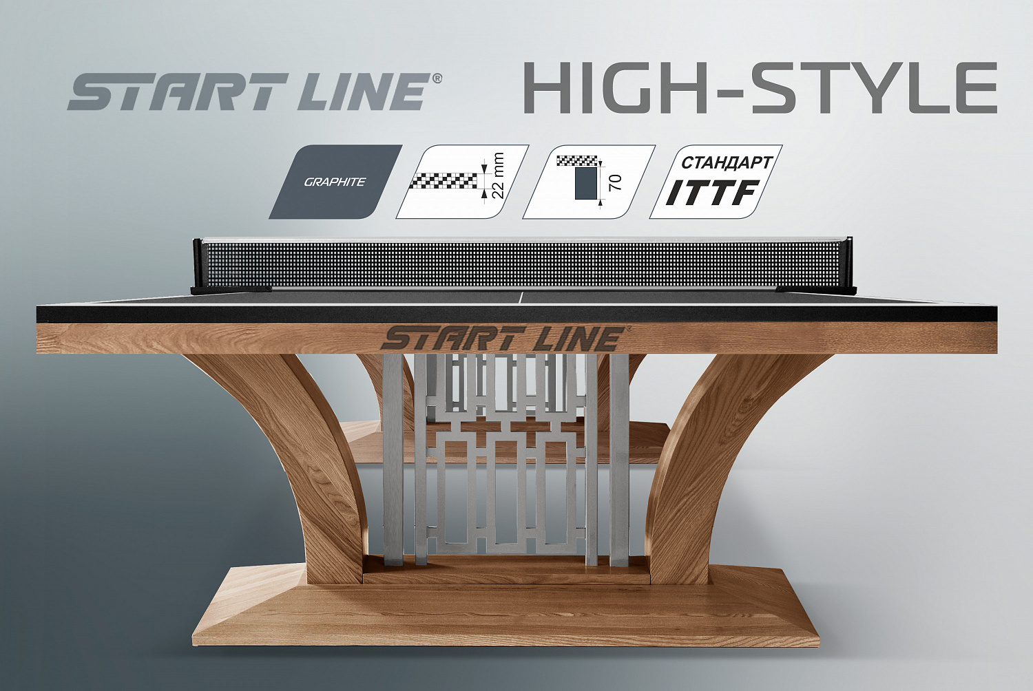 Новая коллекция теннисных столов из дерева! Премиальный уровень спортивного оборудования!