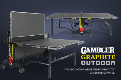 GRAPHITE_Outdoor_GAMBLER_09