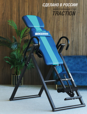 18_Инверсионный-стол-Traction-SLF_сине-бирюзовый_черный_14_Интерьер_без_модели