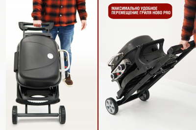 Start_Grill_подставка_HOBO_PRO_04