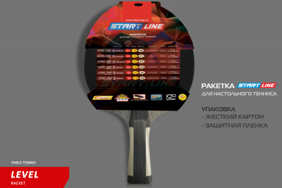 LEVEL_500_коническая_04+