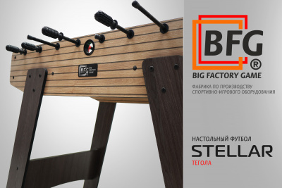 BFG_Stellar_Тегола_заставка