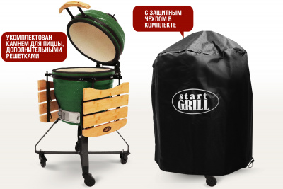 Start_Grill_PRO_18_green_04_для_PRO