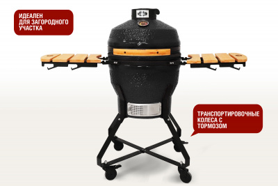 Start_Grill_PRO_18_black_02